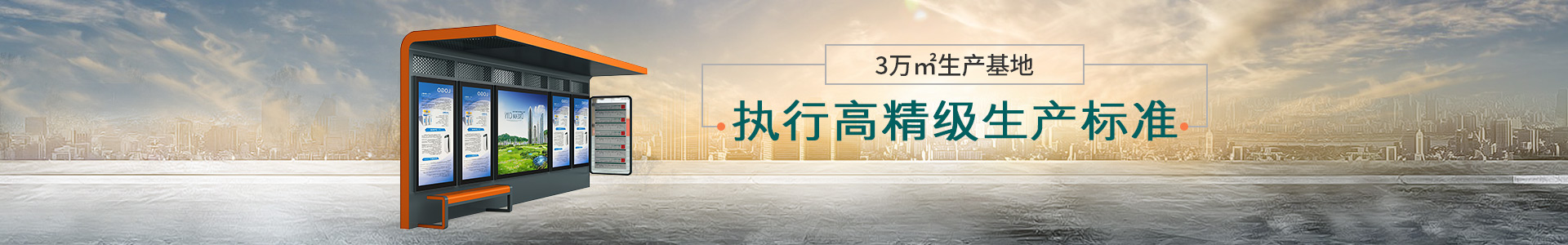 地方特色公交候车亭案例